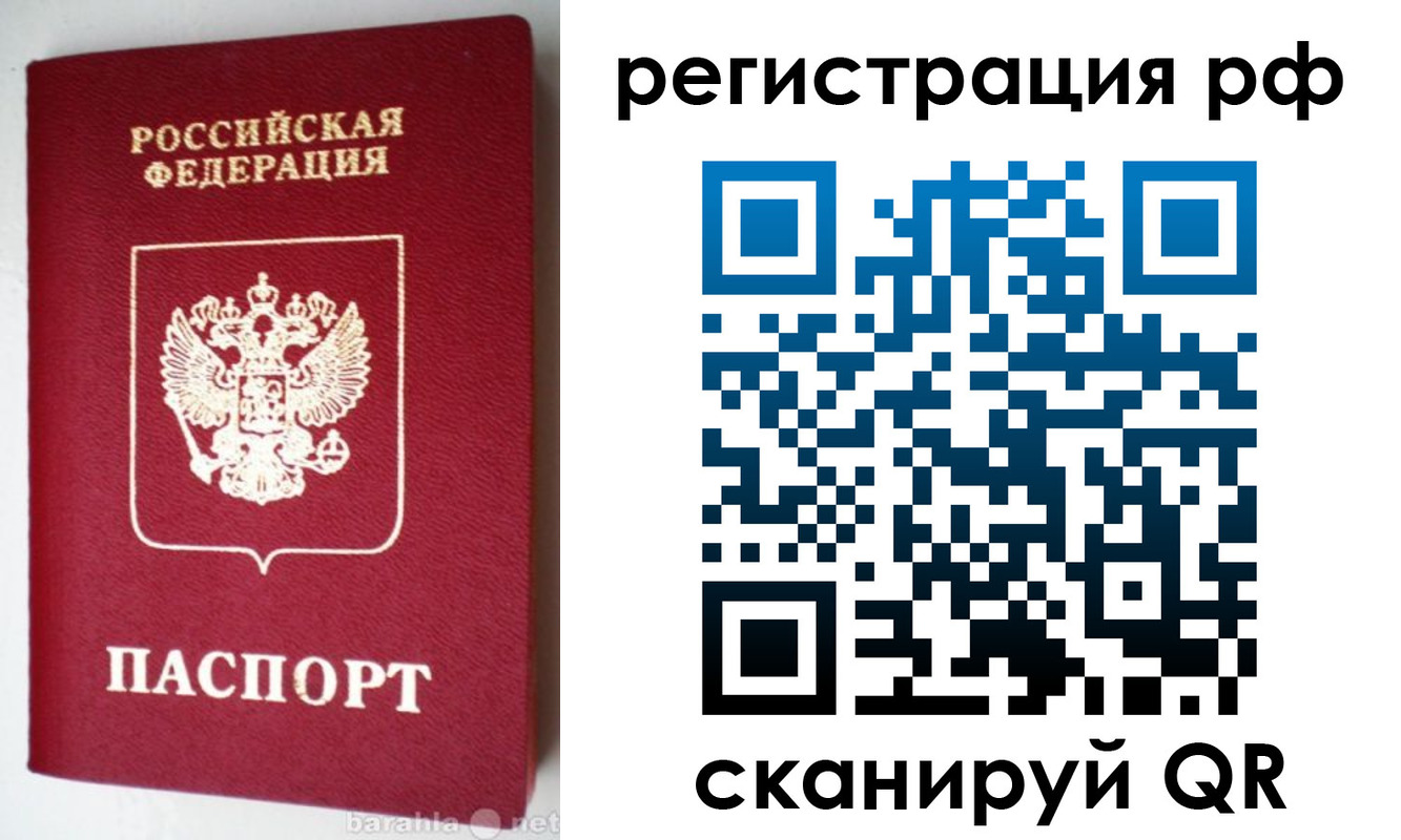 пропишу в квартире в Данкове