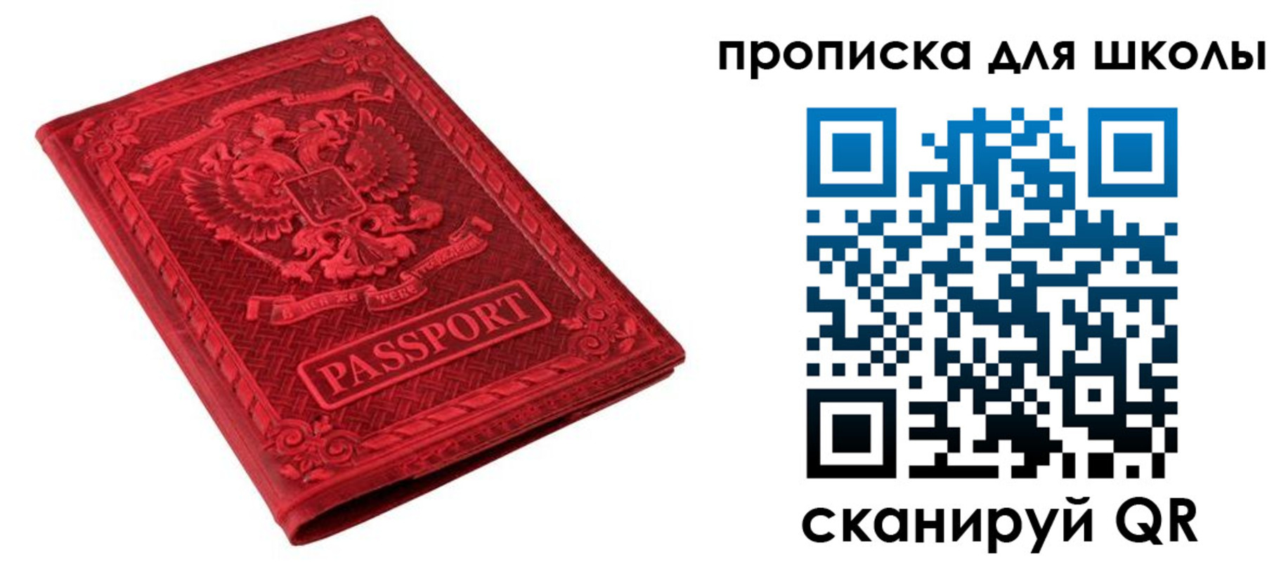 миграционный учет в Данкове