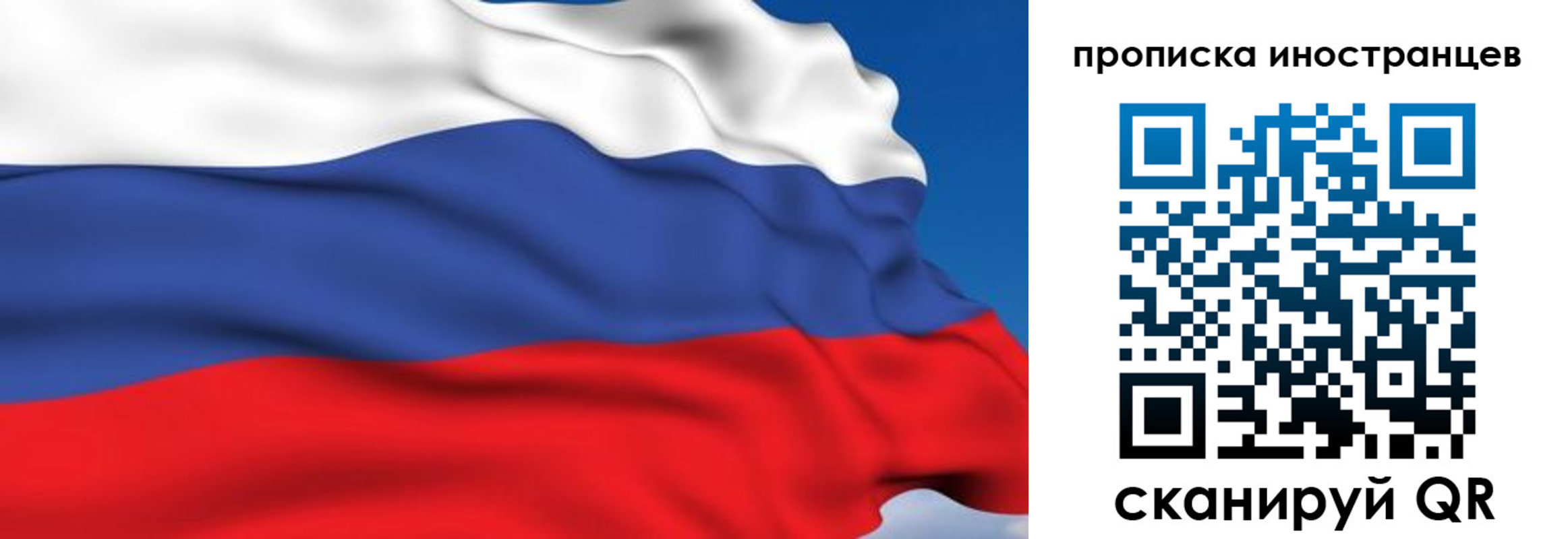 временная регистрация в квартире в Данкове