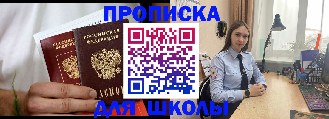 найти адрес прописки в Данкове